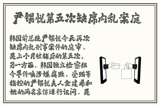 人皇skyvs兽王技院